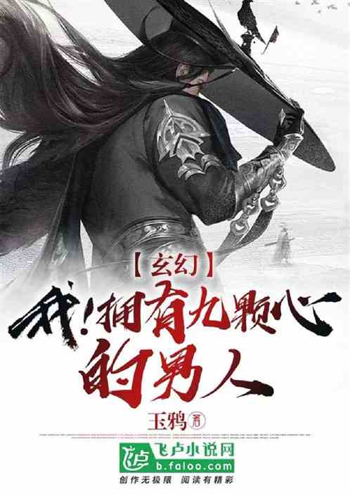 重生太上皇（100集）_重生太上长老小说