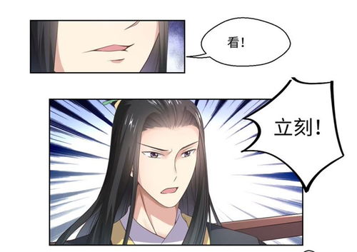 倾世医妃要休夫（103集）_倾世医妃要休夫20集