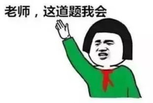 师傅我要回山（100集）_师傅我要下山了