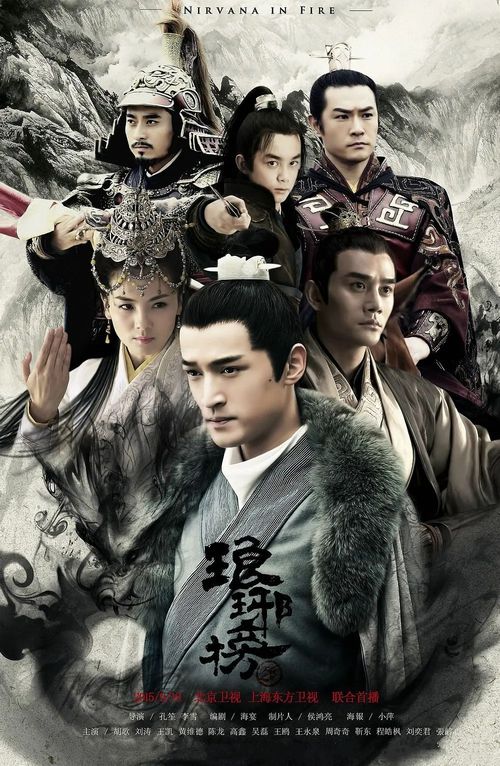 最新版：镇北王（97集）_镇北王是什么电视剧