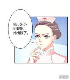 我嫁给了一条咸鱼 (84集)_我嫁给了一条龙 小说