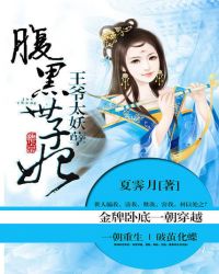 神医世尊(80集）_神医世子妃 最新章节 无弹窗