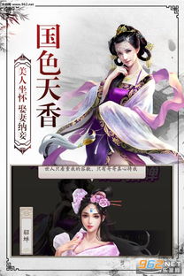 我本天骄（遇龙）（狂战天下）81集_我本天骄 小说