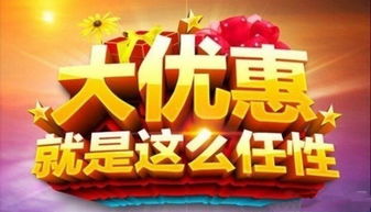 万亿败家子（92集）_败家十万亿