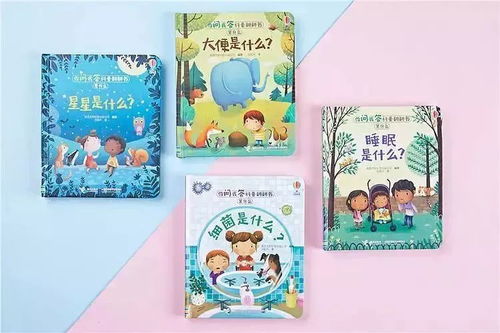 宠一送五，我带五宝炸翻豪门（80集）_宠一送一安妩