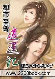 都市至尊（90集）_都市至尊90集演员表