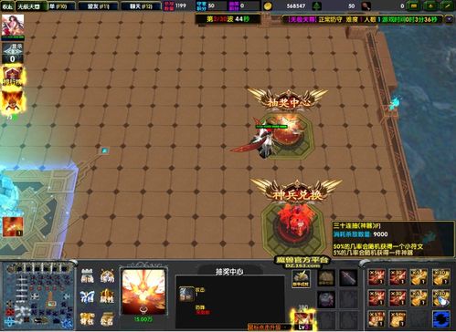 无极天尊（89集）_无极天尊百科