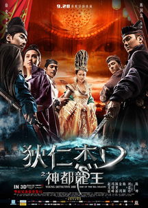 无敌(115集)_无敌115集全免费剧情在线观看