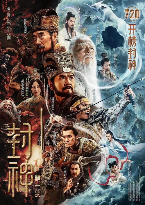 下山后，我成为四位师姐的宝（80集）_下山去找四个师姐