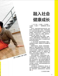 徐徐入怀中（96集）_徐徐而入的意思