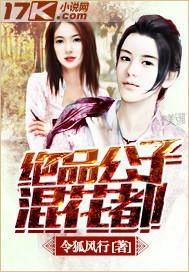 绝品医圣(99集)_绝品医圣99集到150免费观看