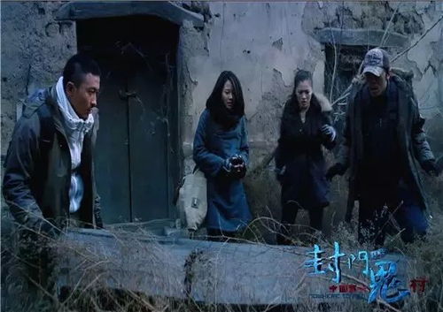 封门（76集）_封门村完整版 电影
