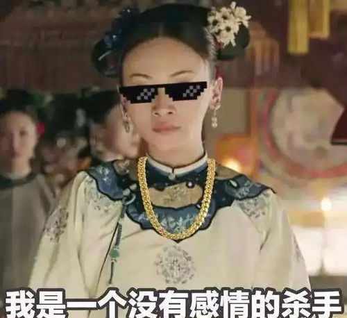 恶毒女婿别惹我（81集）_电视剧恶毒女