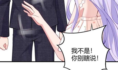 闪婚老公马甲震惊全球（90集）_闪婚老公超甜宠