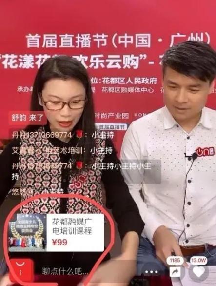 花都天才医圣_花都天才医圣短剧在线观看