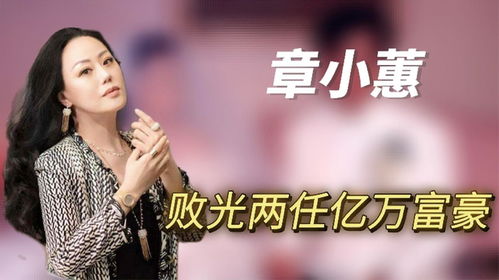 新版离婚后，我成了亿万女王（90集）_离婚后我成了亿万富翁小说