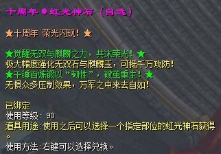 万龙至尊（92集）_万龙至尊最新章节