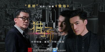 逆袭纵横职场（87集）_《逆袭》