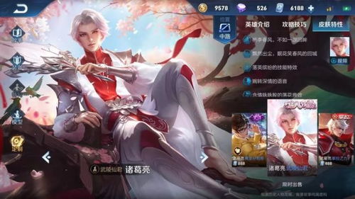 绝世荣耀（绝世王者）79集_绝世王者游戏