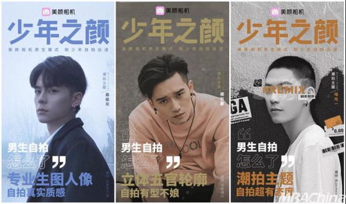 颜值就是正义吗（100集）_《颜值就是正义》