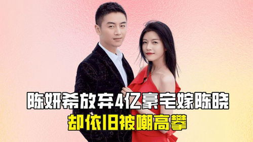 豪门千金（82集）_豪门千金百度百科
