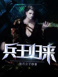 逆袭刘公子归来(100集)_逆袭叶公子