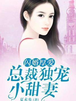 夫人她又重生了(致命权宠夫人她又重生了)（77集）_重生,夫人她又是轰动全球了