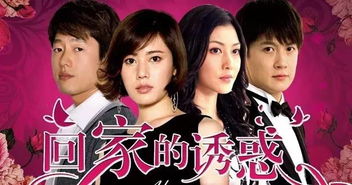 绝望主妇之逆风狂飙(86集)_绝望主妇剧情简介