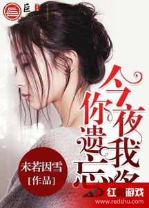 我的将军男友(93集)_我的将军小说全文免费阅读