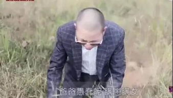重生后高冷妻子跪地忏悔（80集）_重生后发现高冷女