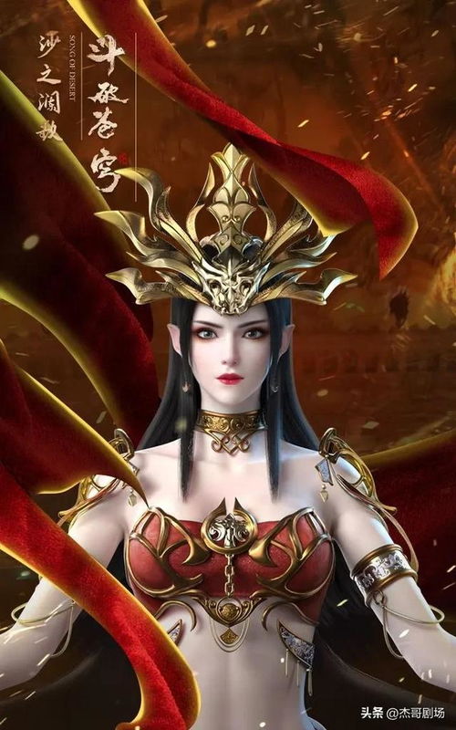 逆天帝尊（95集）_逆天帝尊(95集)—蓝光版合集完整版高清来袭