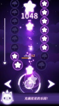 星星知我心（100集)_星星知我心100集免费观看