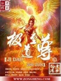 龙皇至尊（99集）_龙皇至尊百科