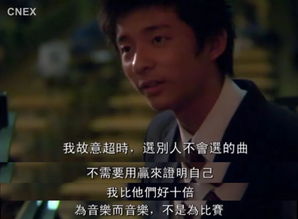你是年少的欢喜(102集)_你是年少的欢喜电视剧百度百科