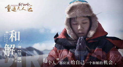 梦境中的你（95集）_梦境中的梦境电影