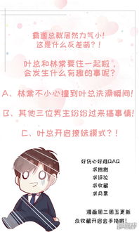 顾总你轻点（80集）_顾总小说
