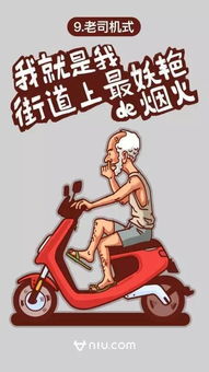 老爹驾到，这下发达了_老爹驾到,这下发达了短阿