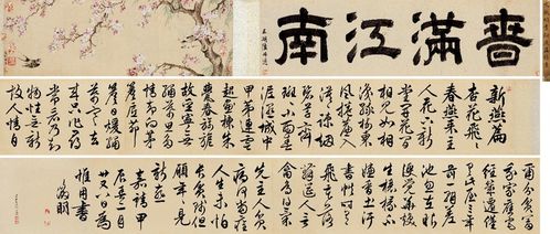 云鬓乱（80集）_云鬓乱是什么意思