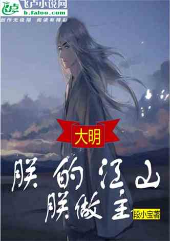 闪婚大叔是爹地（97集）_闪婚大叔有点甜全文免费阅读 小说