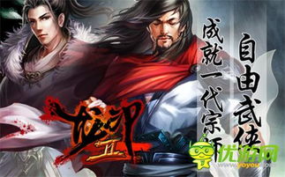 绝世龙尊（101集）_绝世龙尊 小说