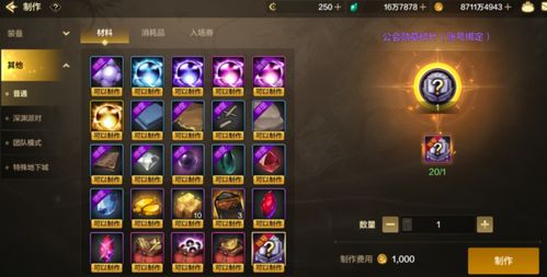傲世猛龙（104集）_傲世猛龙104集全段免费观看