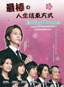 完美人生（83集）_完美人生电视剧百度百科