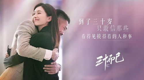 闪婚后和傅少互飙演技(80集）_闪婚后傅少把她捧心尖全文免费阅读