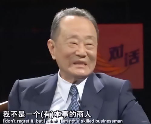 新：首富继承人（80集）_首富继承人百度百科