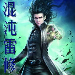 神级龙卫之沈浪归来（86集）9_神级龙卫沈浪最新篇章3357