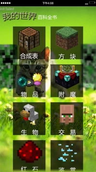 新版：你是我的解药（100集）_你是我的解药原唱是谁