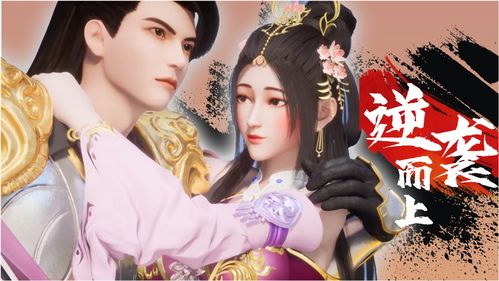 凤掌九天（100集）_凤掌九天100集热门短剧