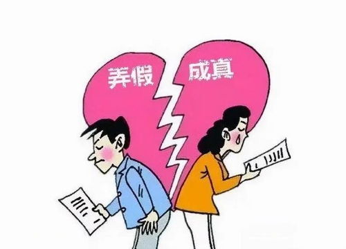 拒不复婚，渣夫请自重（96集）_拒绝复婚