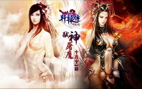 弑神（73集）_弑神12集