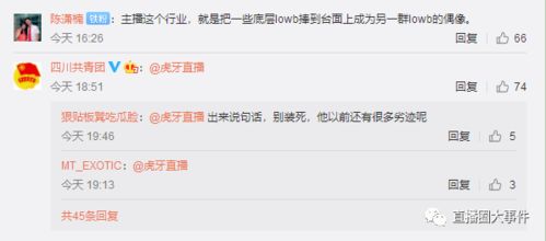 绝品神豪（100集）_绝品神豪100集免费观看